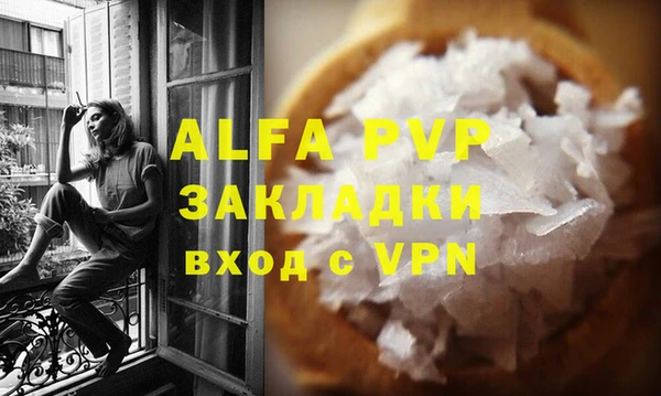 MDMA Premium VHQ Богородск