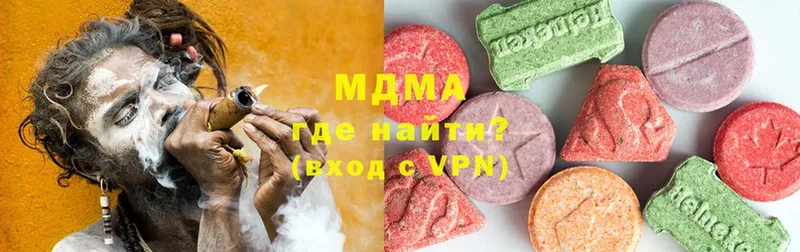 ОМГ ОМГ ONION  Сортавала  MDMA молли  дарнет шоп 